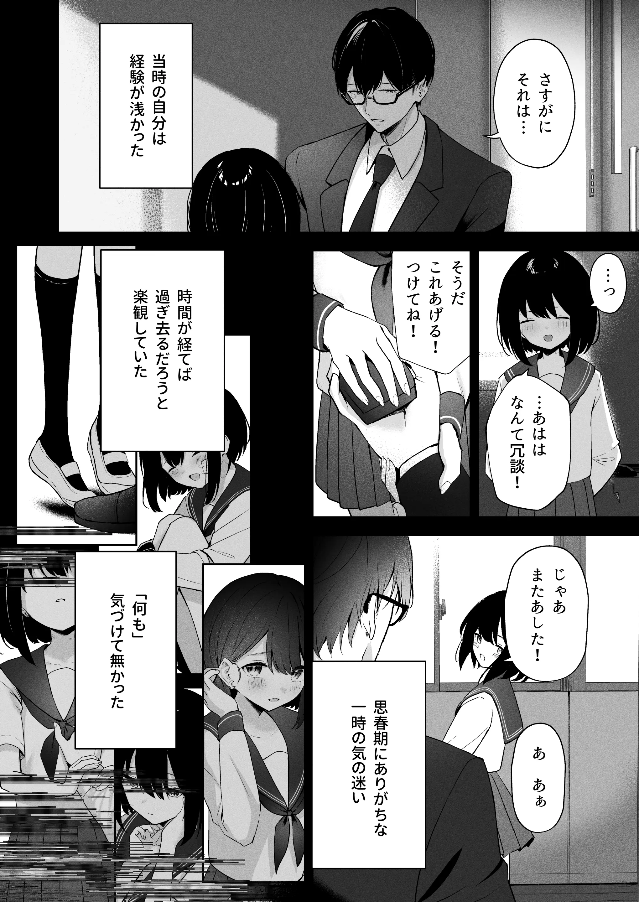 웹툰 이미지 14