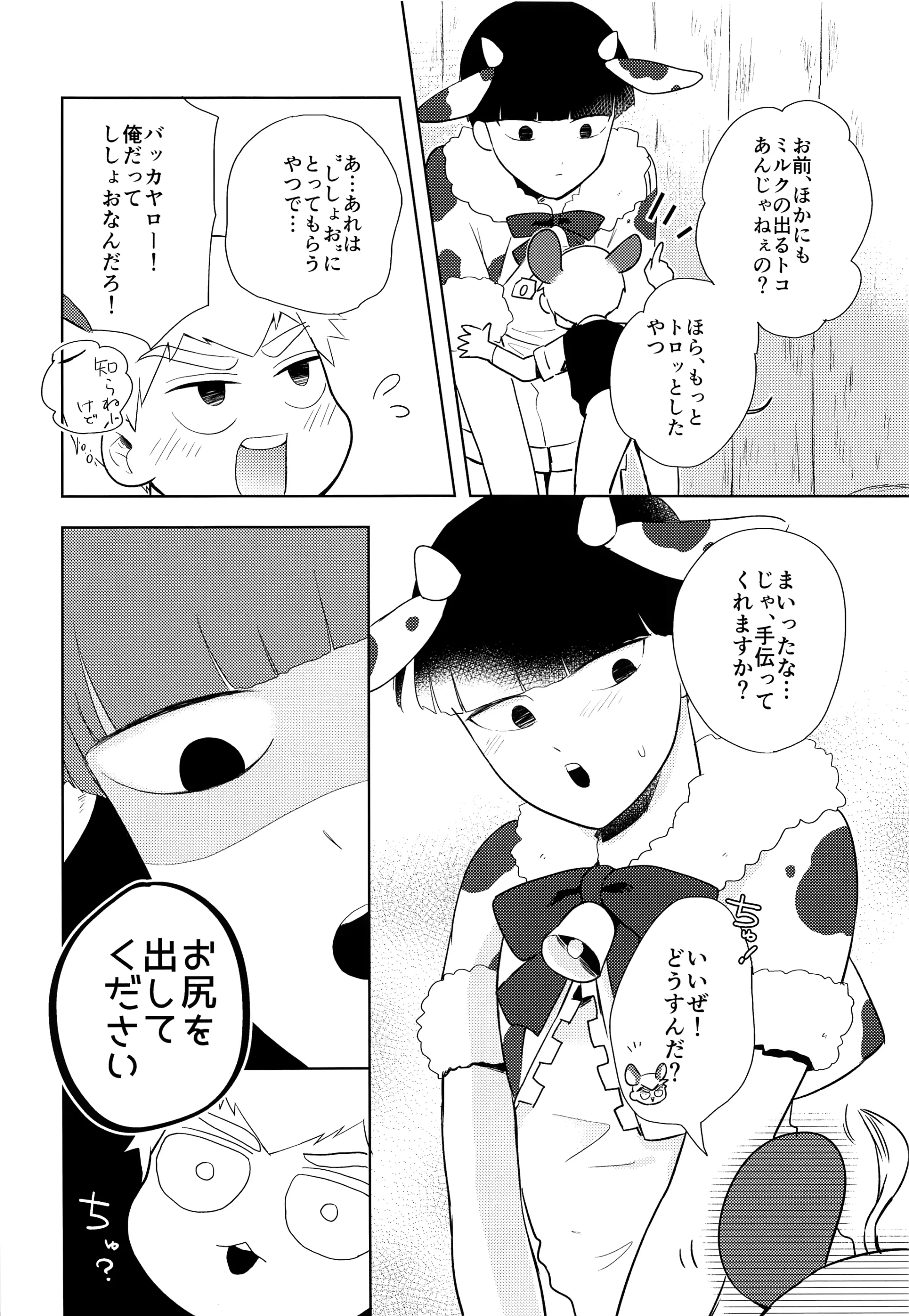 웹툰 이미지 14