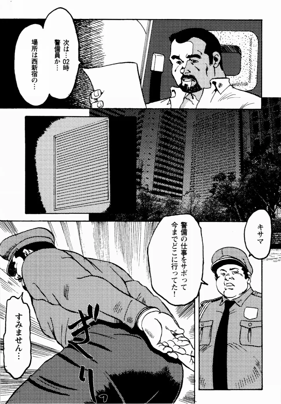 웹툰 이미지 294