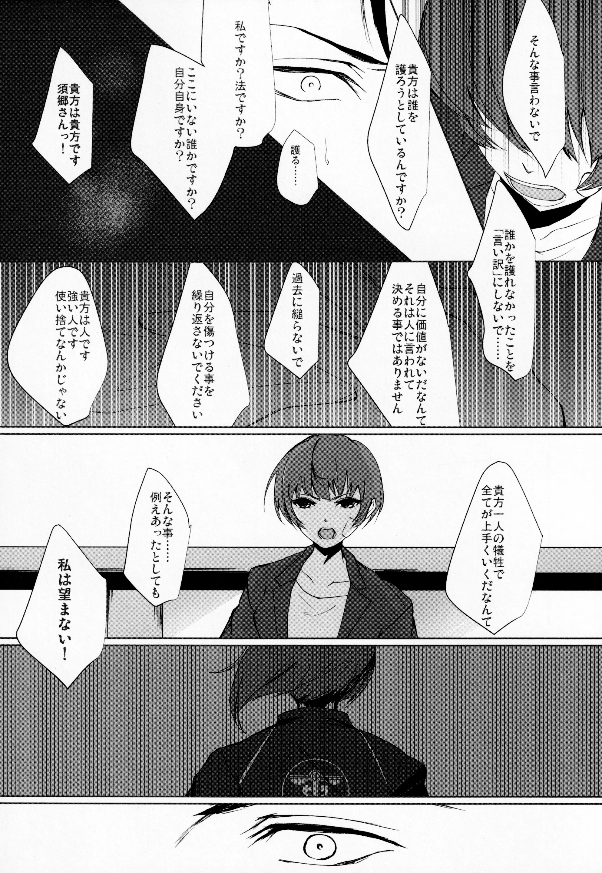 웹툰 이미지 91