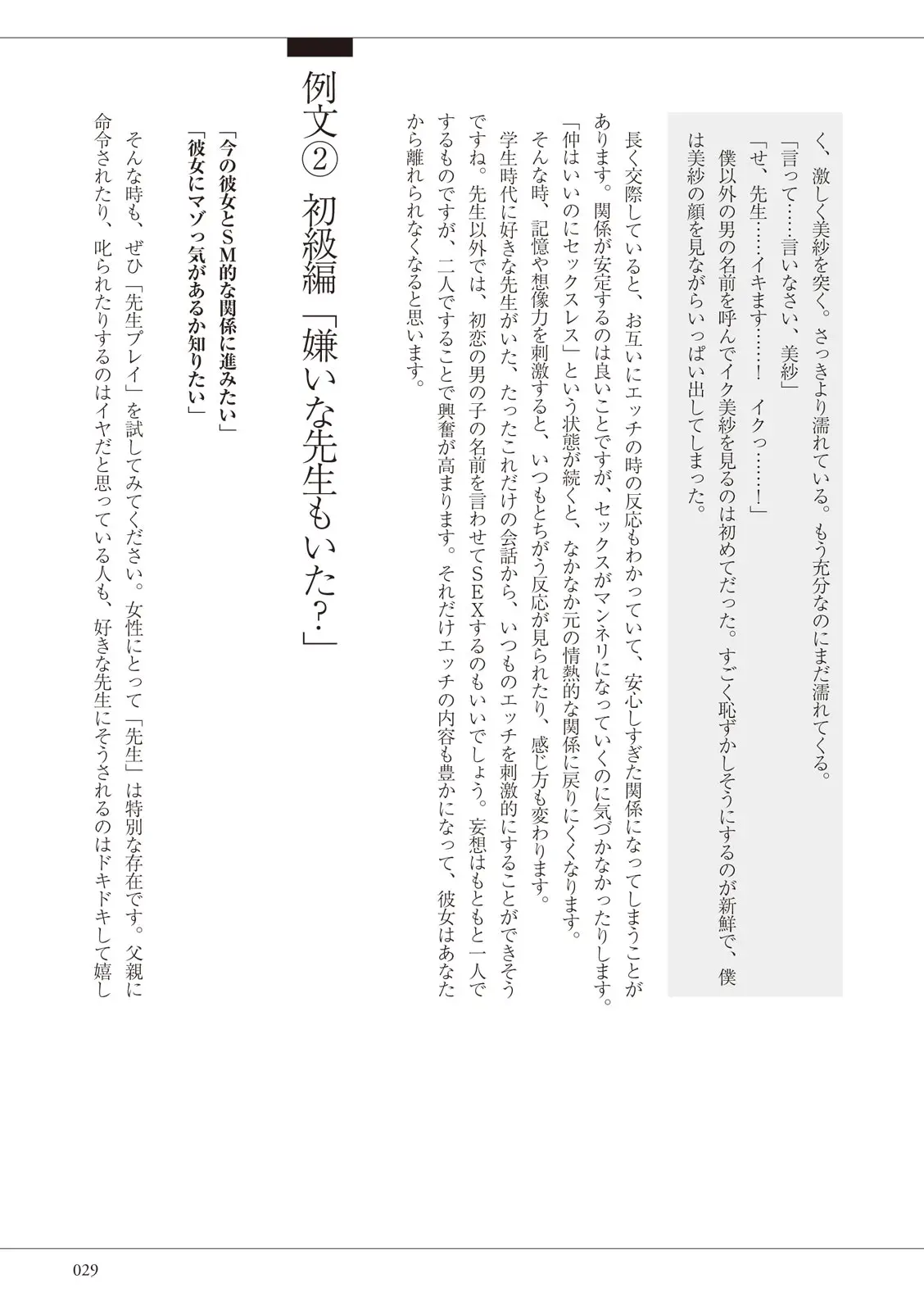 웹툰 이미지 28