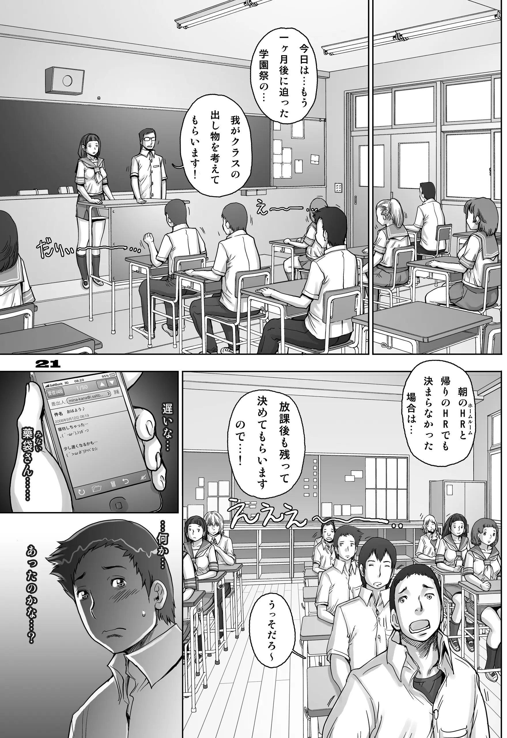 웹툰 이미지 20