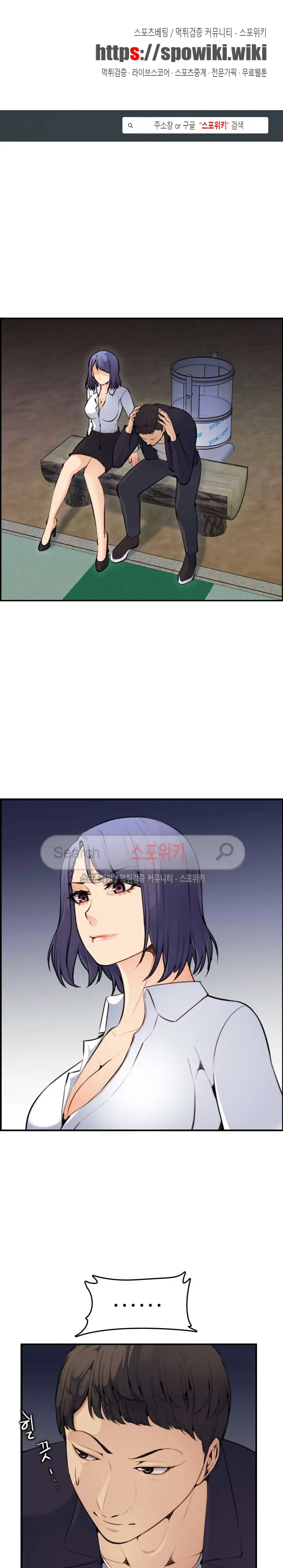웹툰 이미지 168
