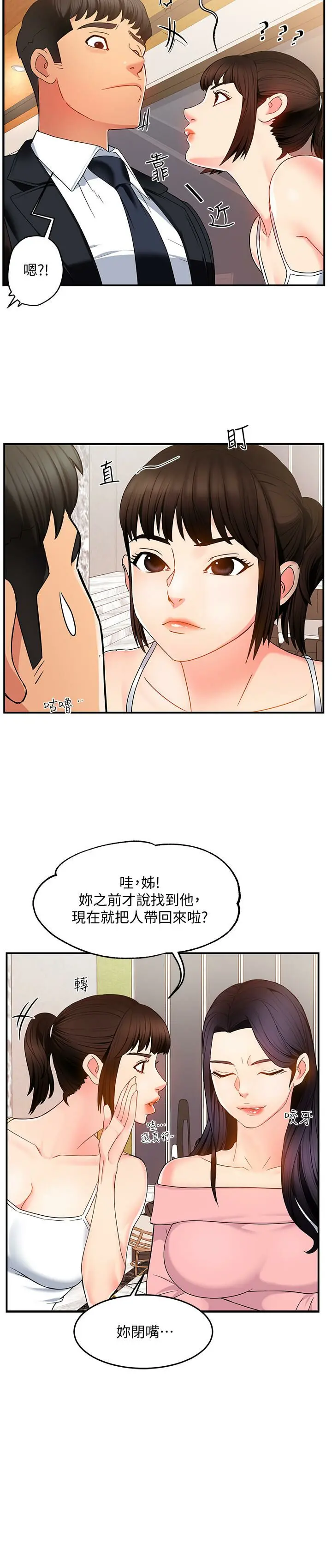 웹툰 이미지 215