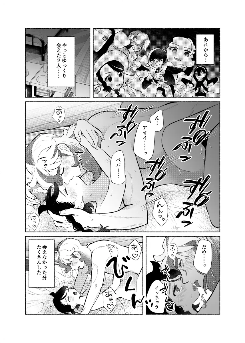 웹툰 이미지 1