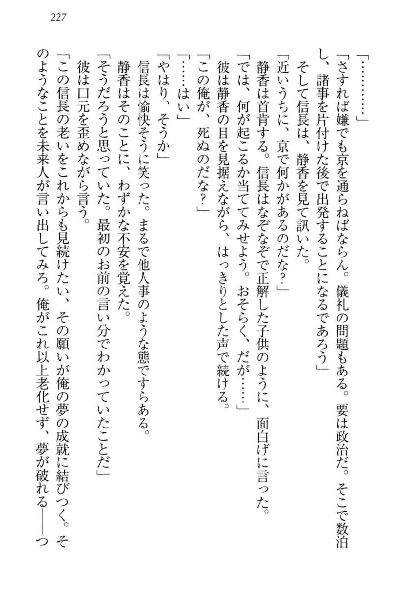 웹툰 이미지 236