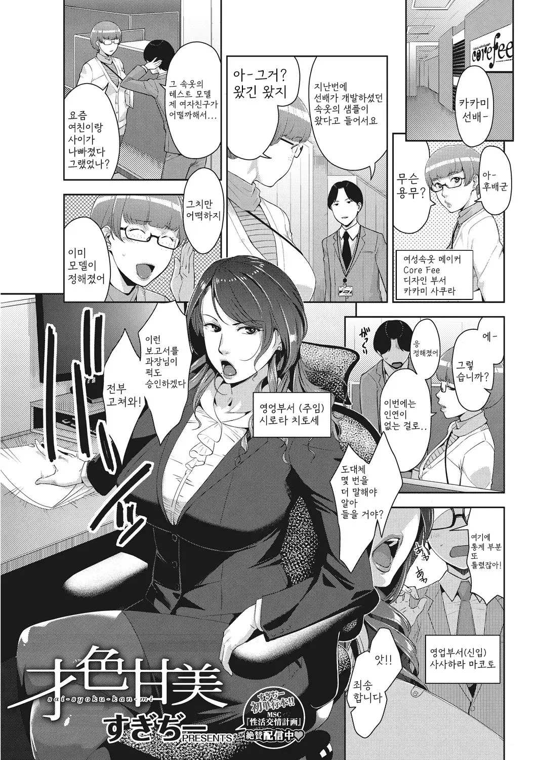 웹툰 이미지 2