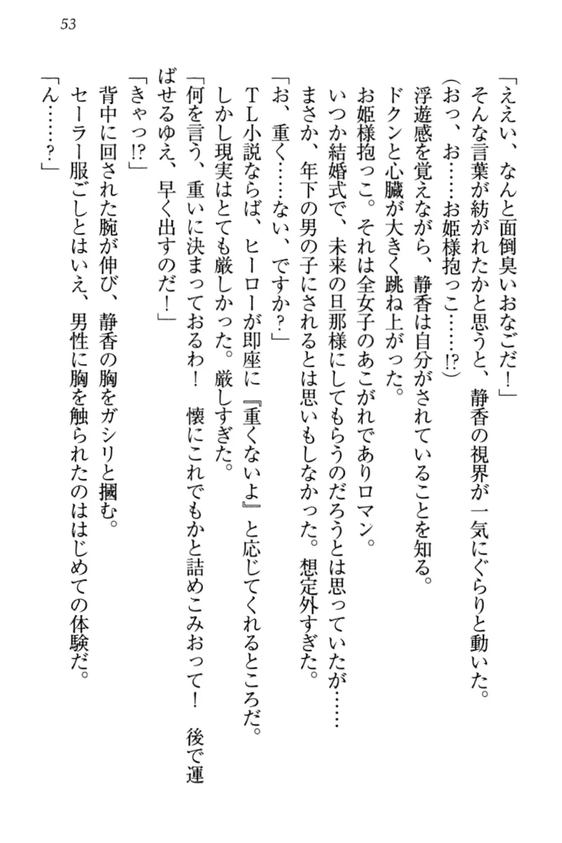 웹툰 이미지 62