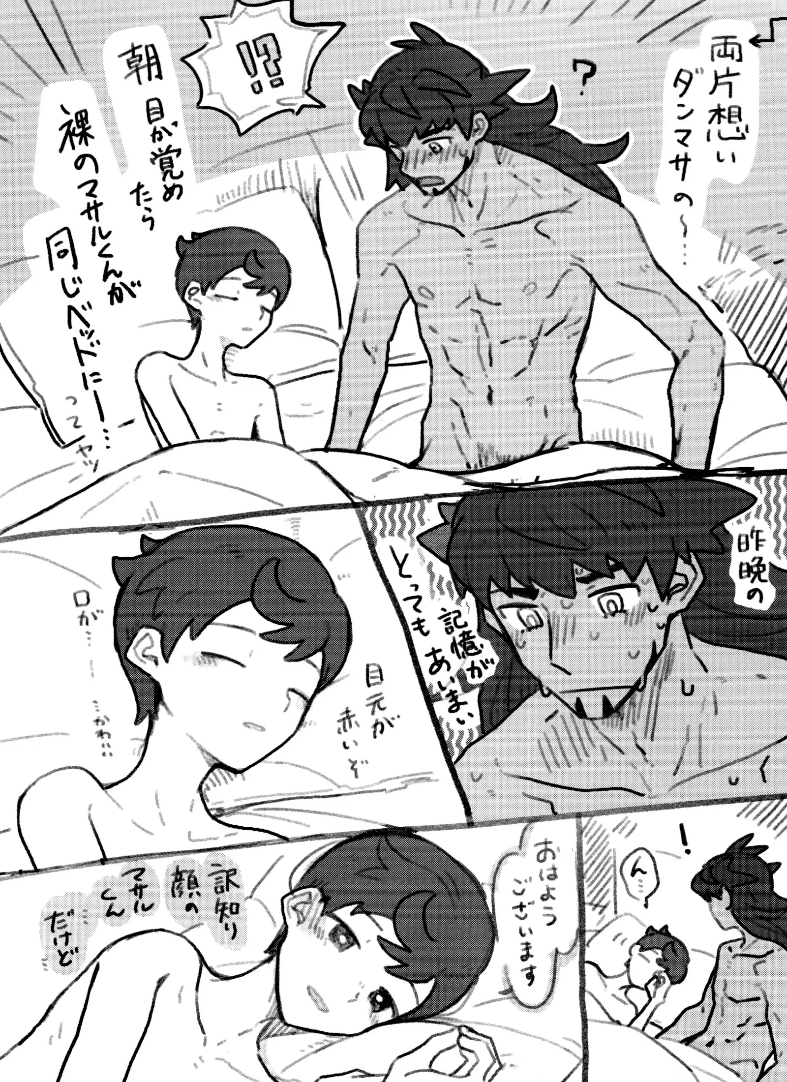 웹툰 이미지 4