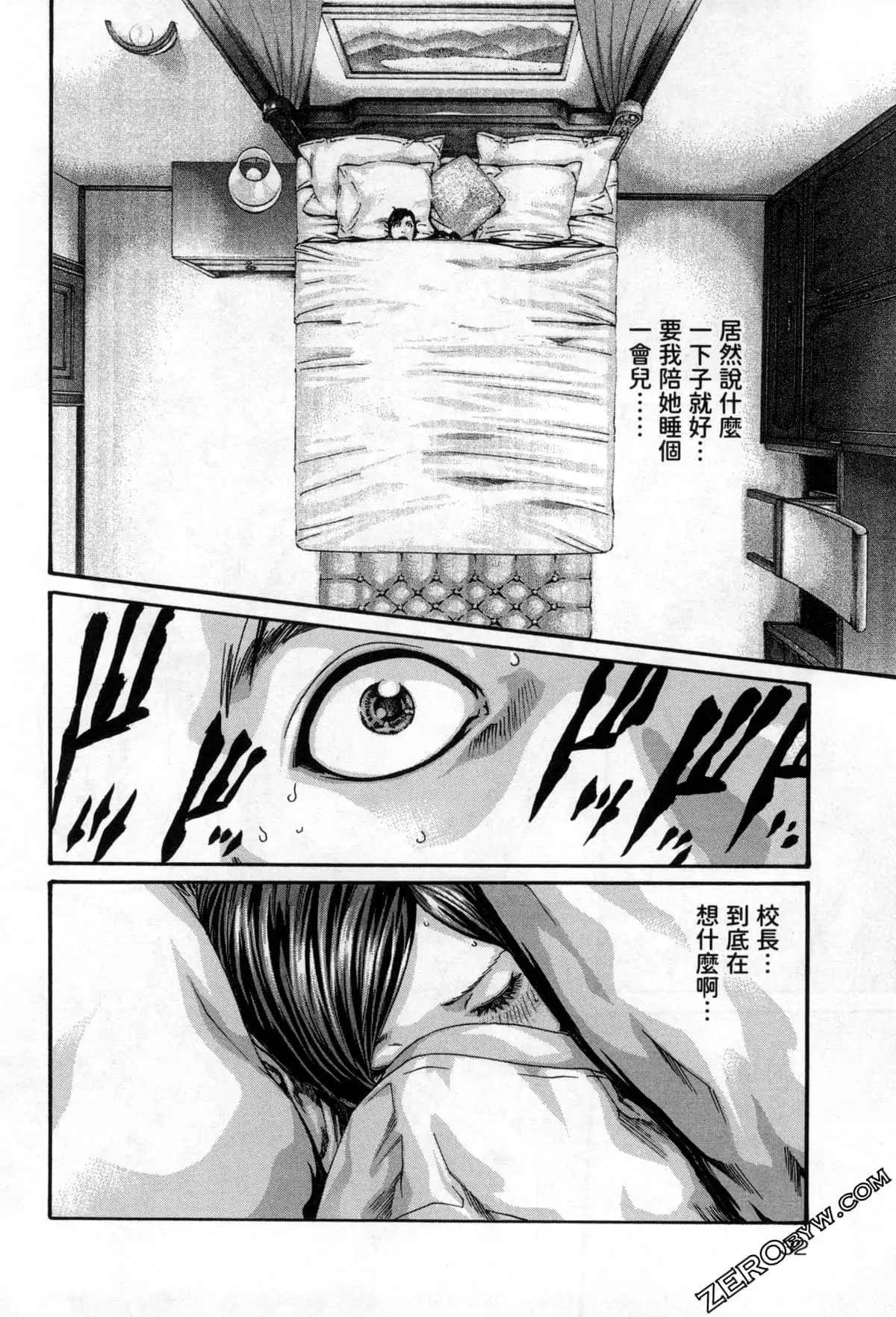 웹툰 이미지 34
