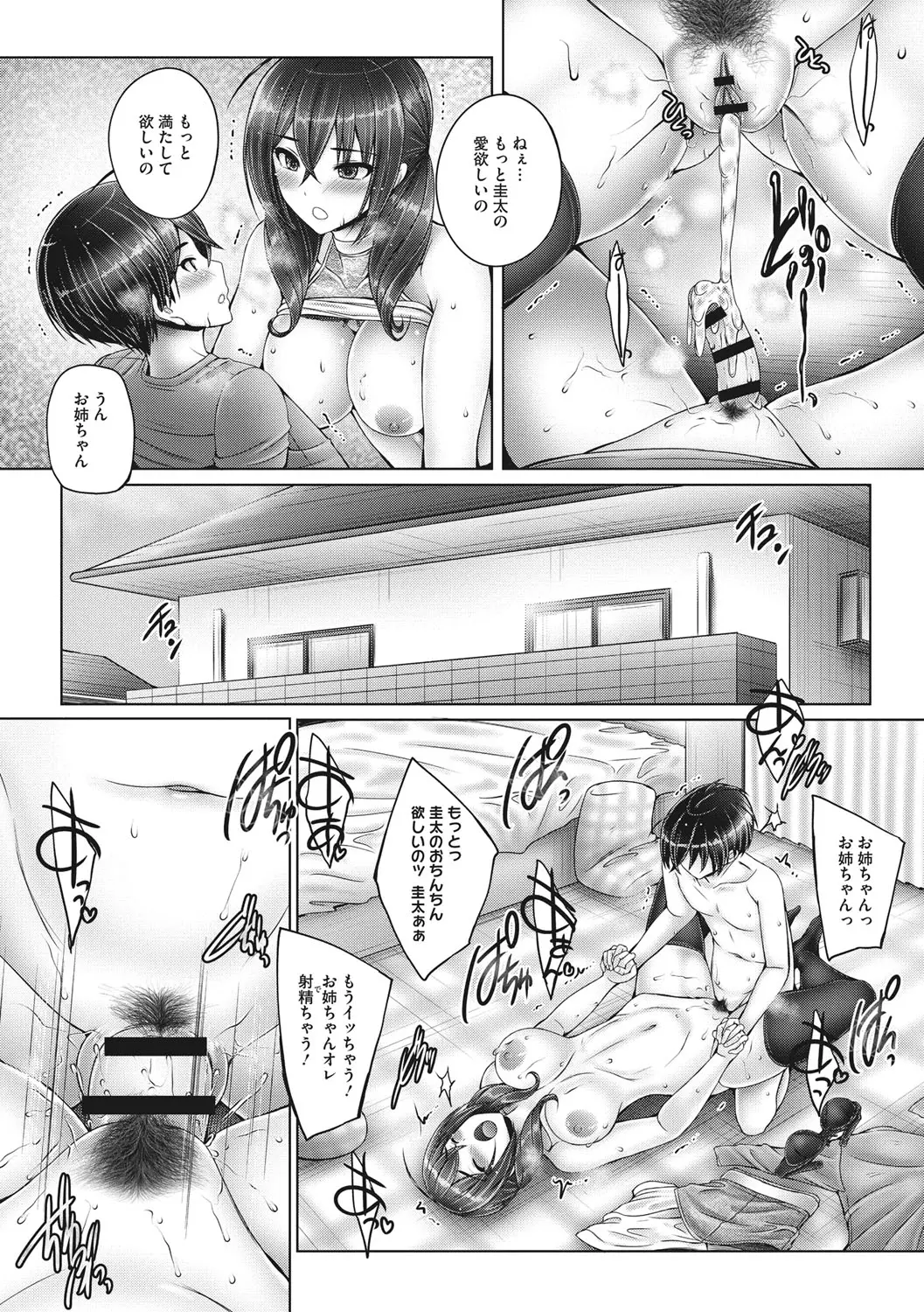 웹툰 이미지 164