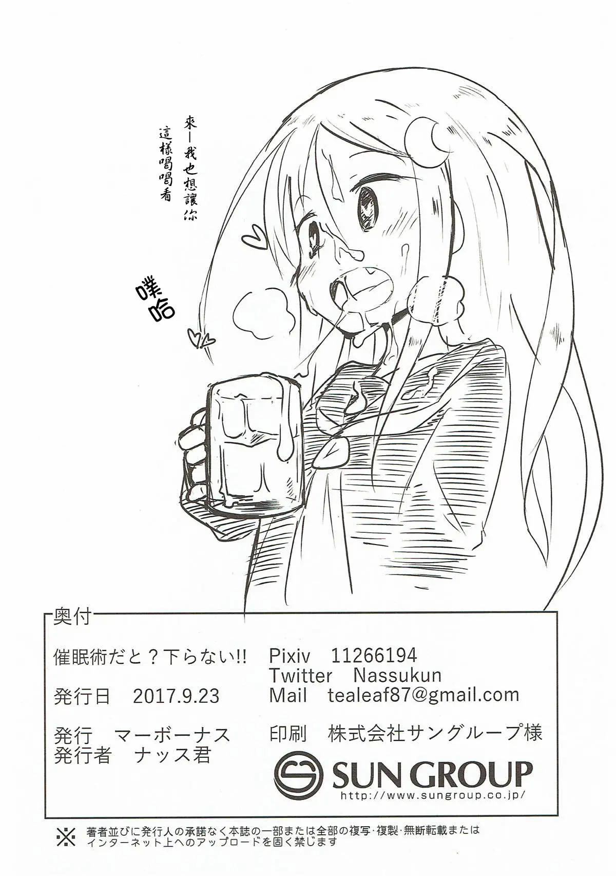 웹툰 이미지 17