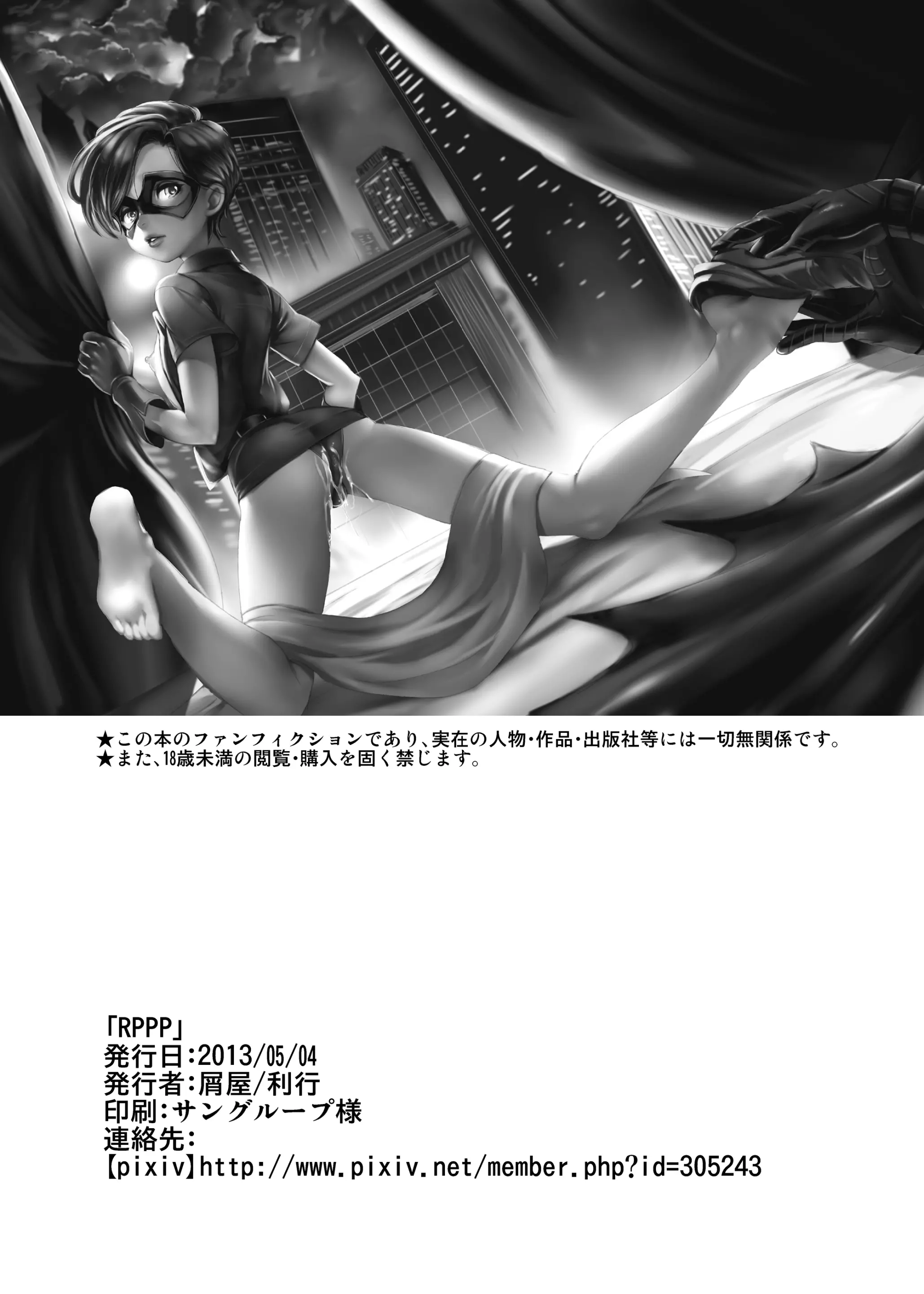 웹툰 이미지 36