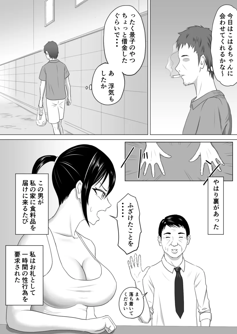 웹툰 이미지 31
