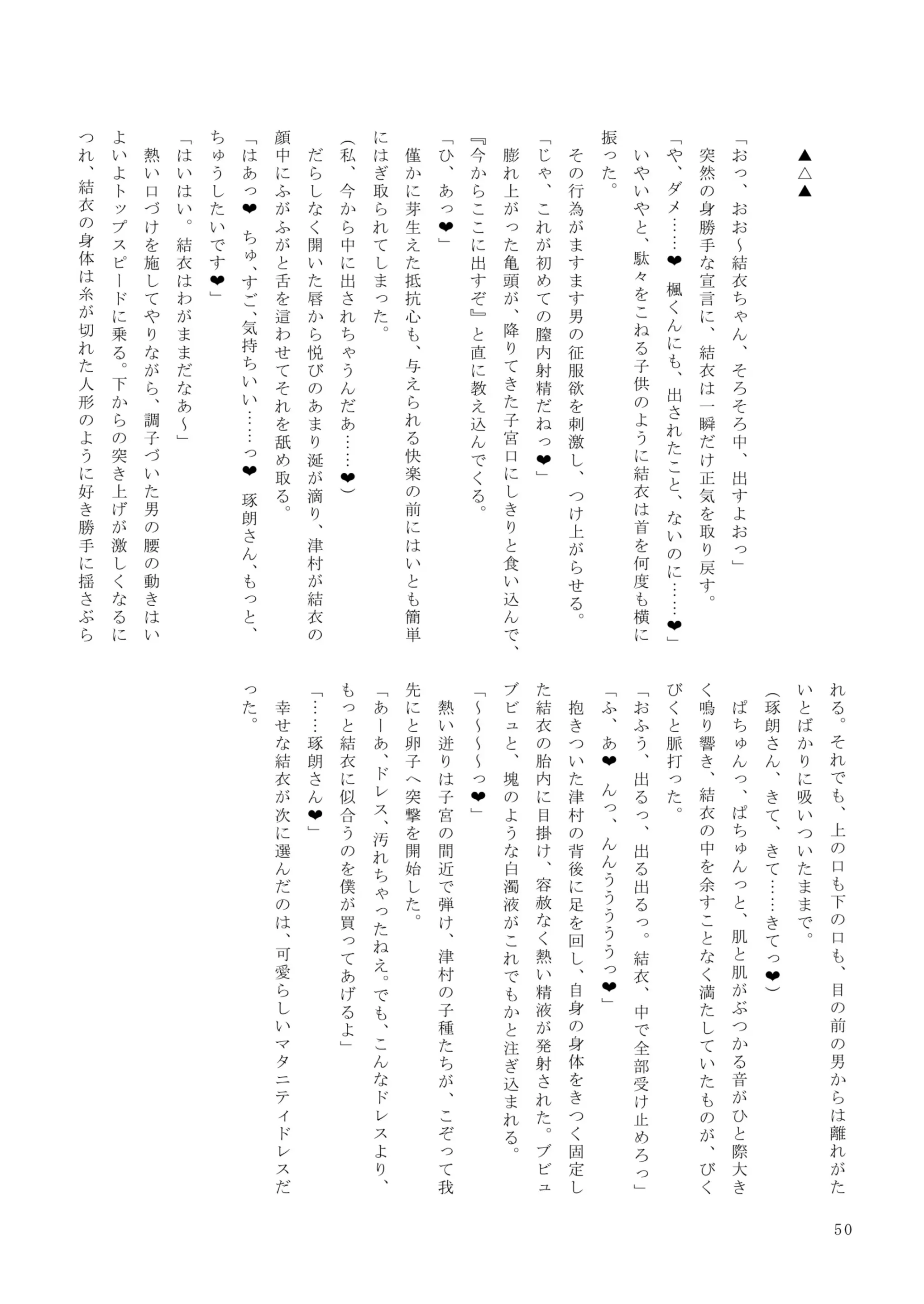 웹툰 이미지 49