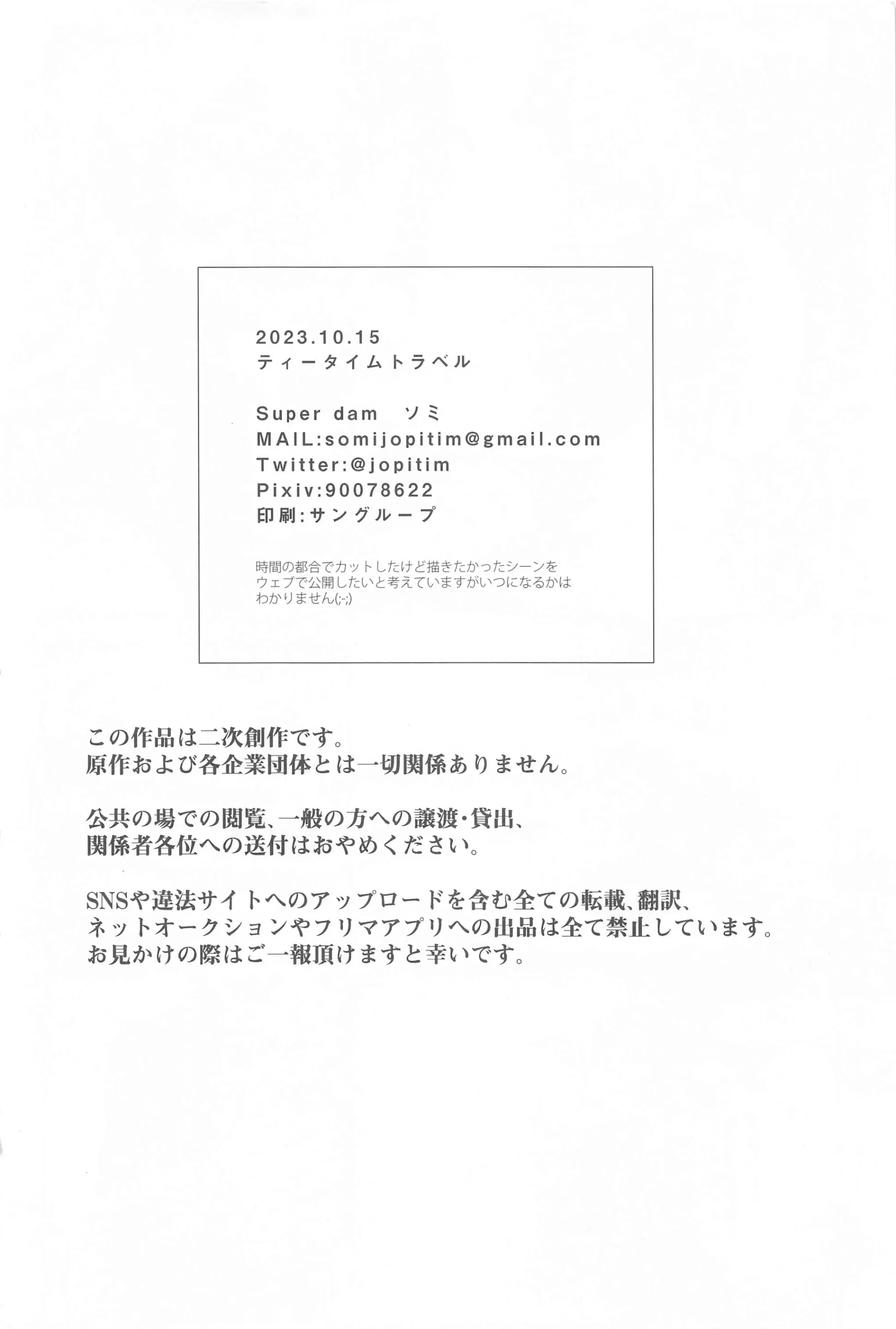 웹툰 이미지 37