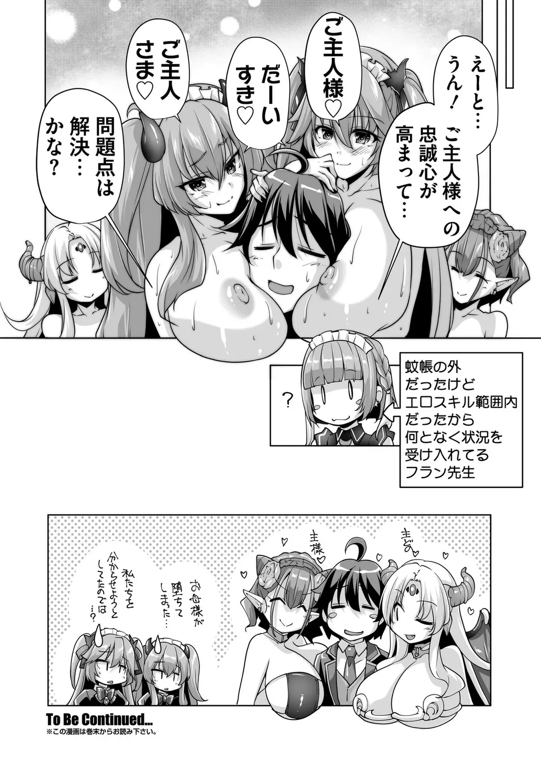 웹툰 이미지 193