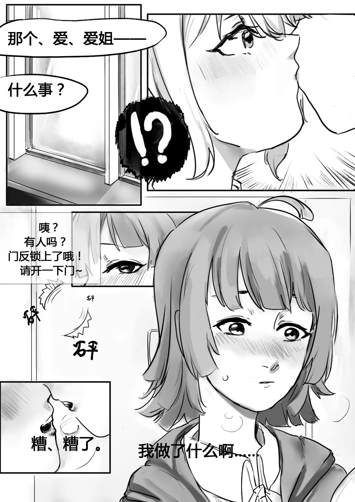 웹툰 이미지 7