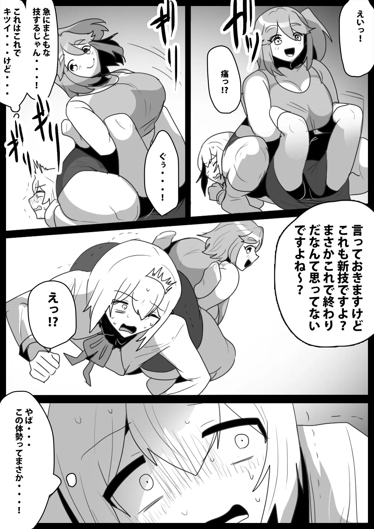 웹툰 이미지 8