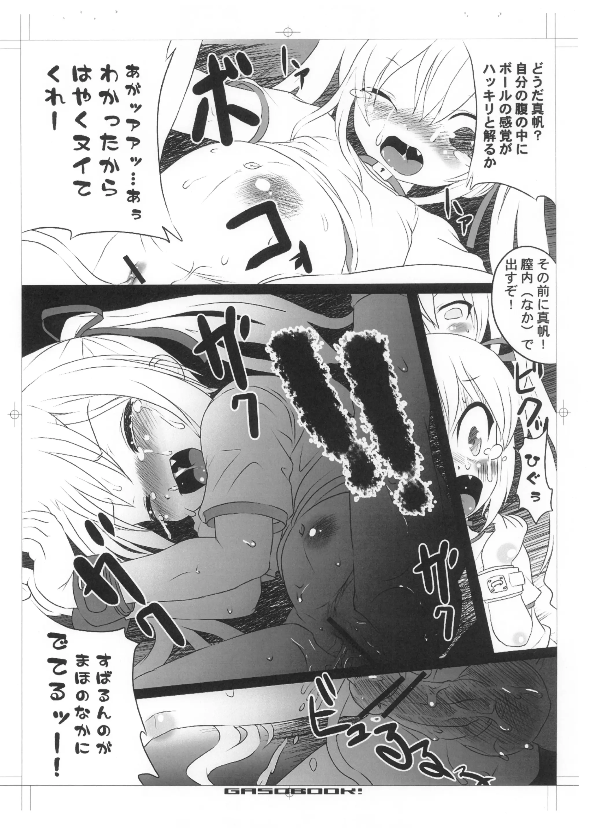 웹툰 이미지 6