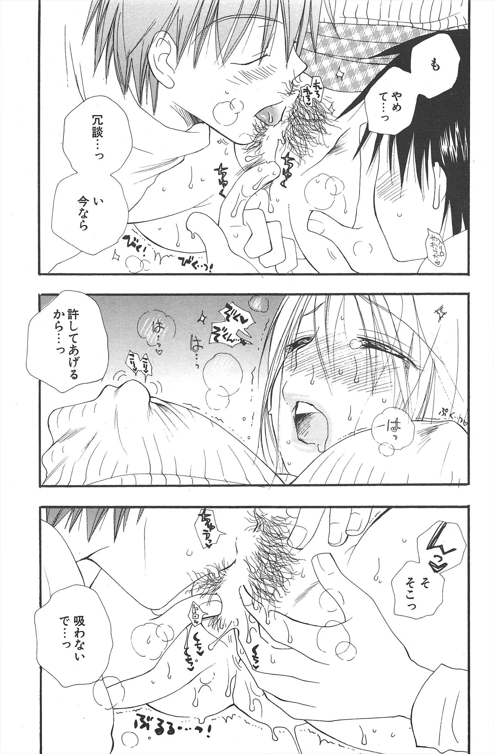 웹툰 이미지 82