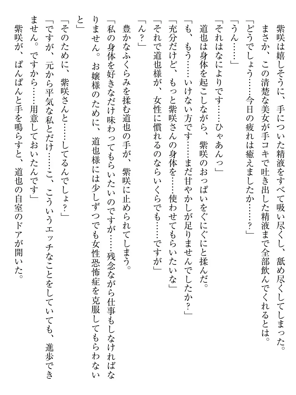 웹툰 이미지 84
