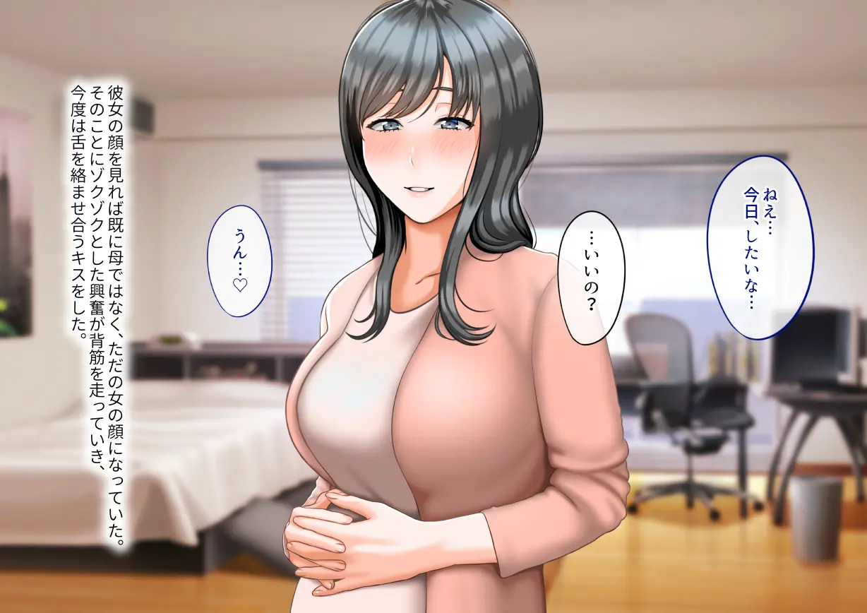 웹툰 이미지 334