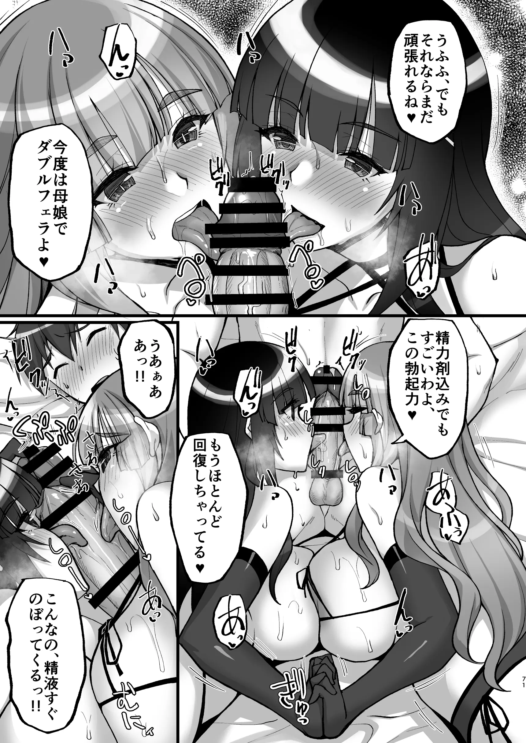 웹툰 이미지 70