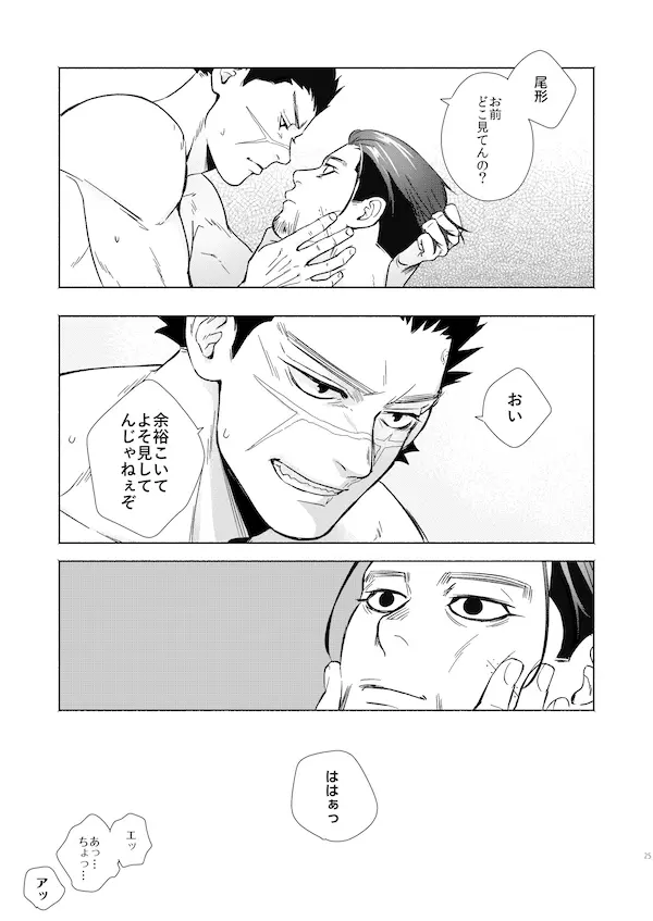 웹툰 이미지 21