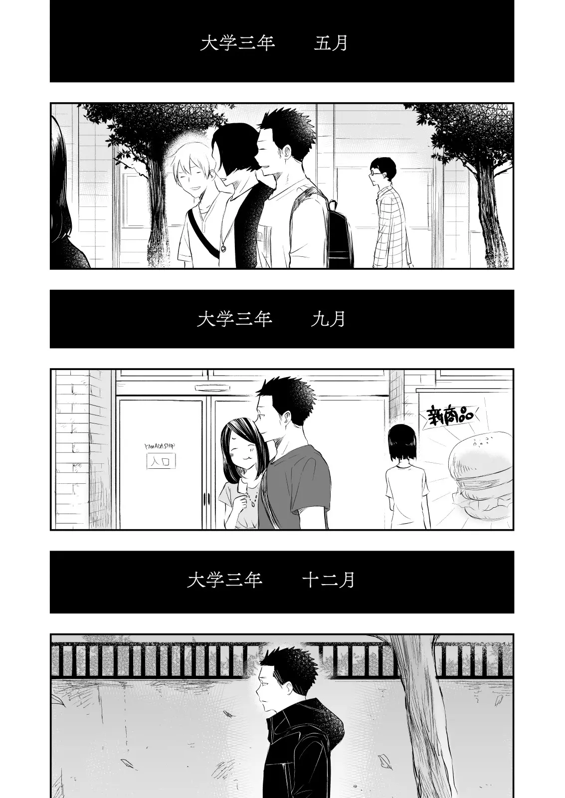 웹툰 이미지 88