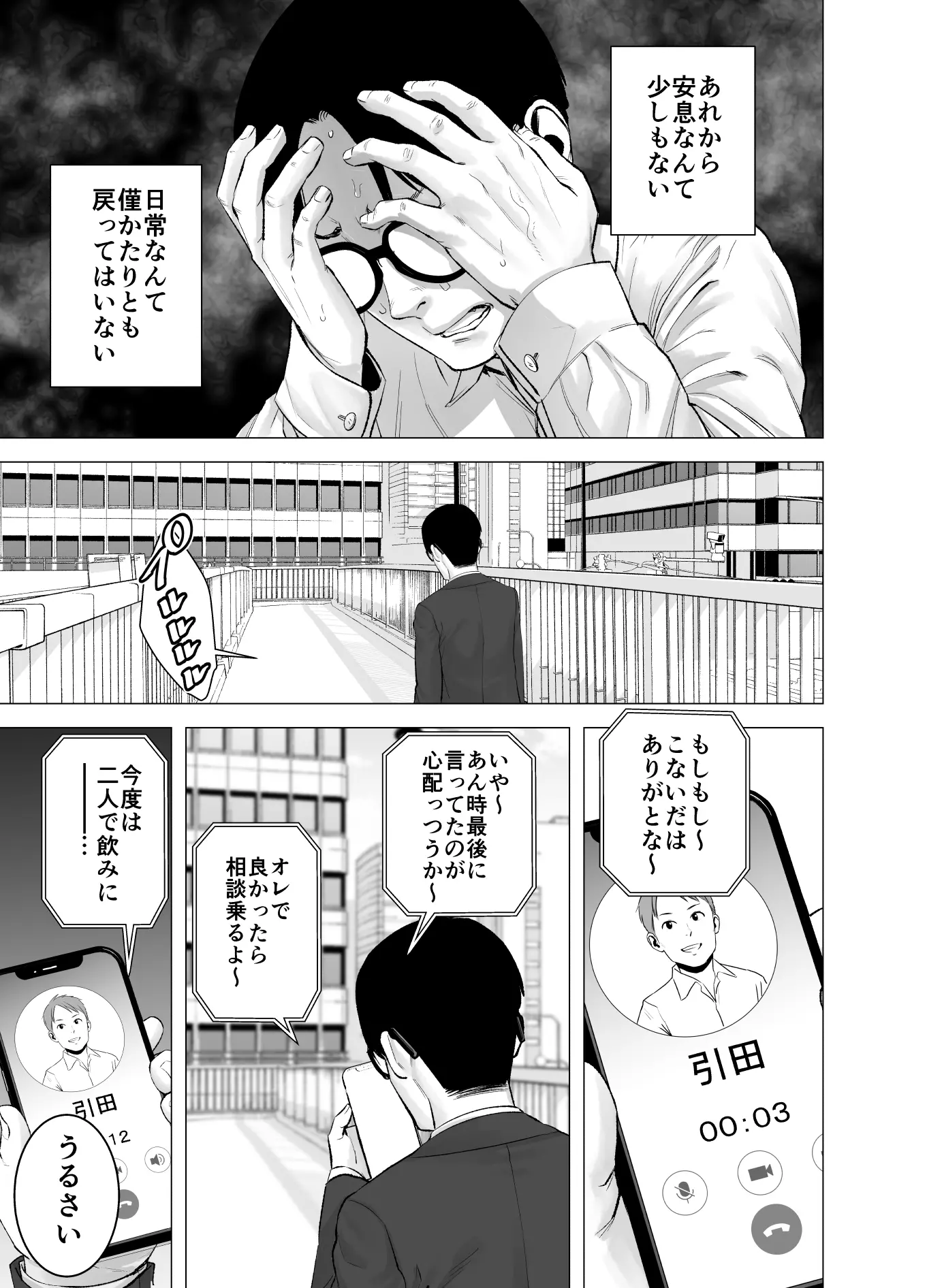 웹툰 이미지 75
