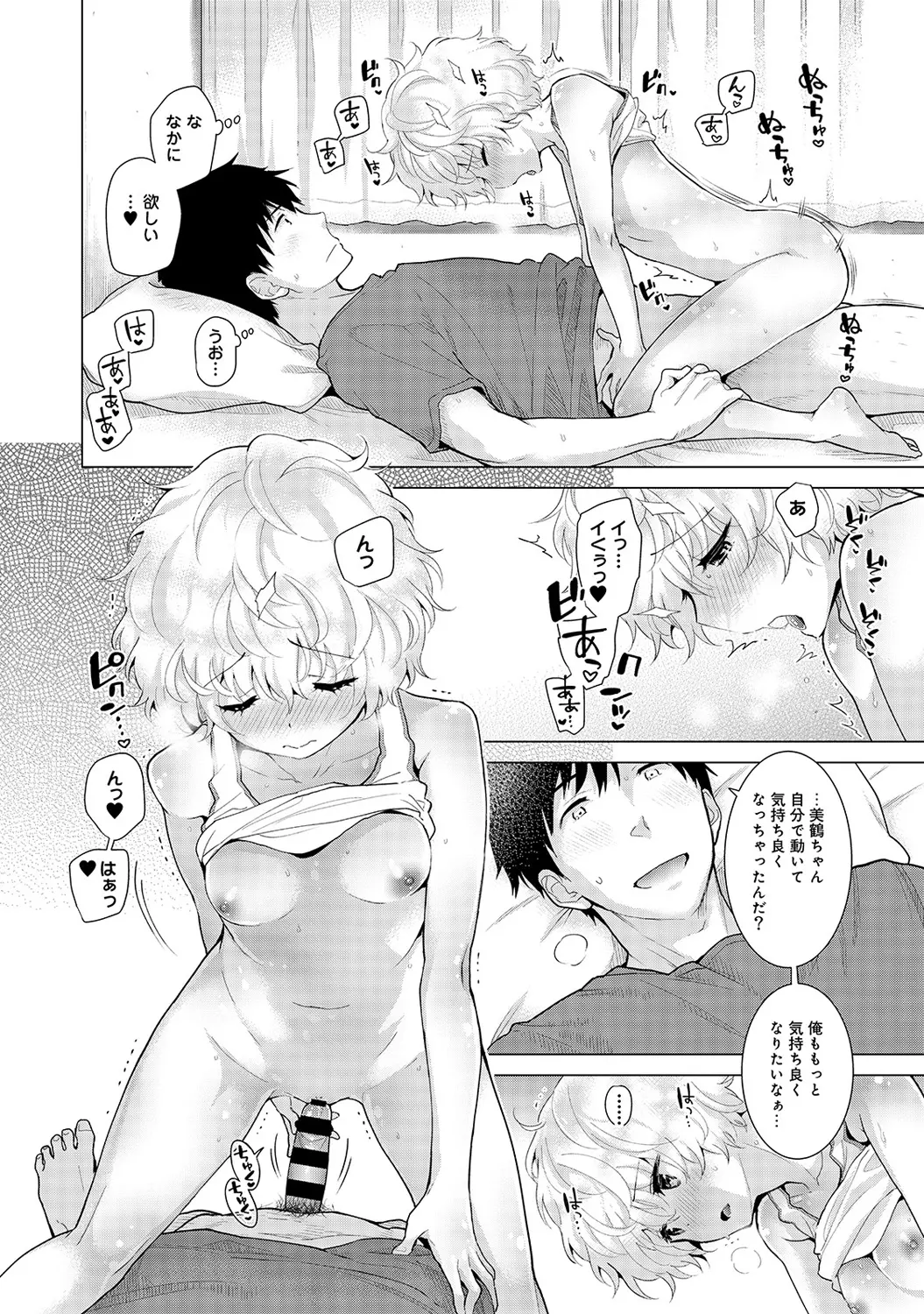 웹툰 이미지 33