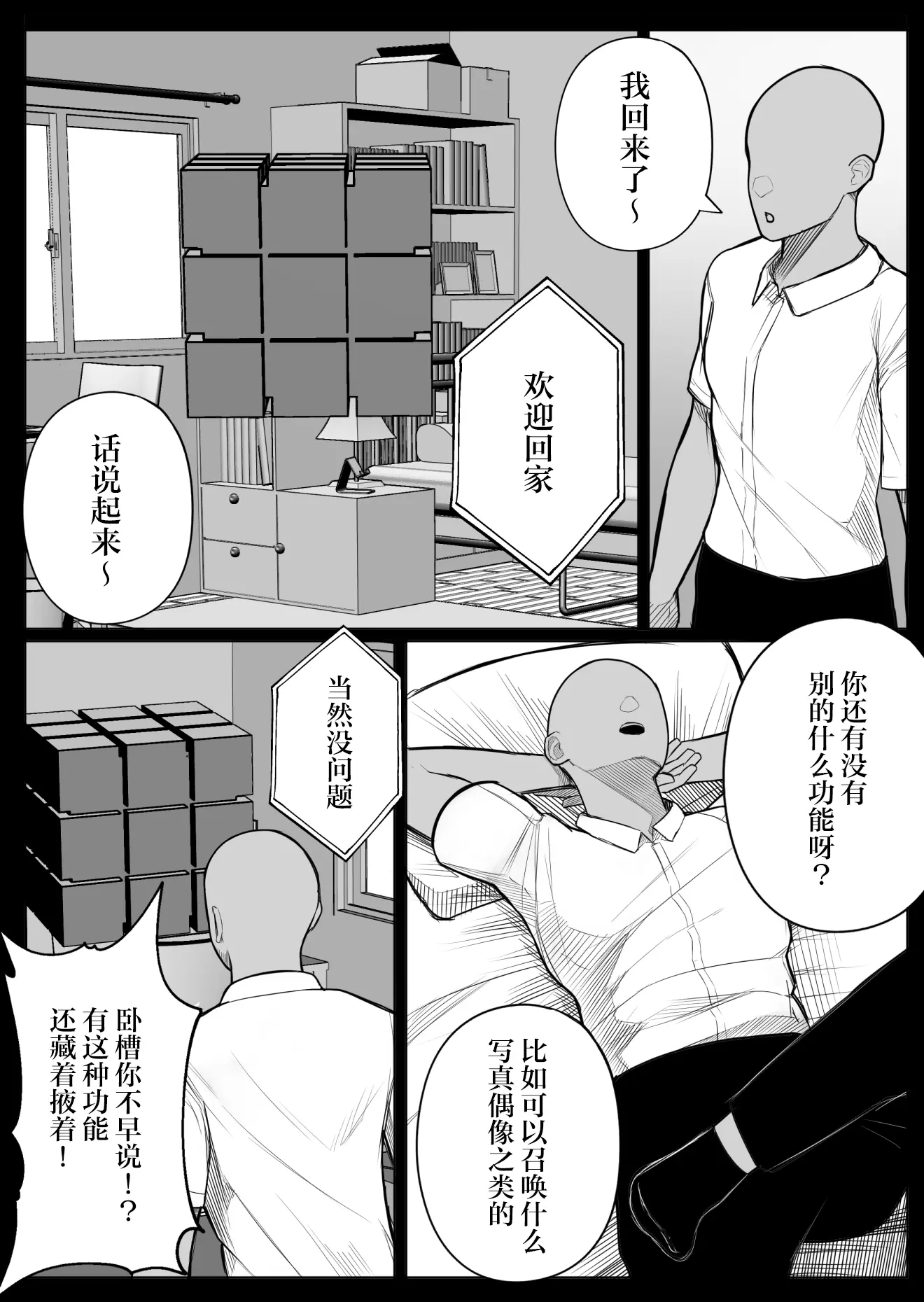 웹툰 이미지 7