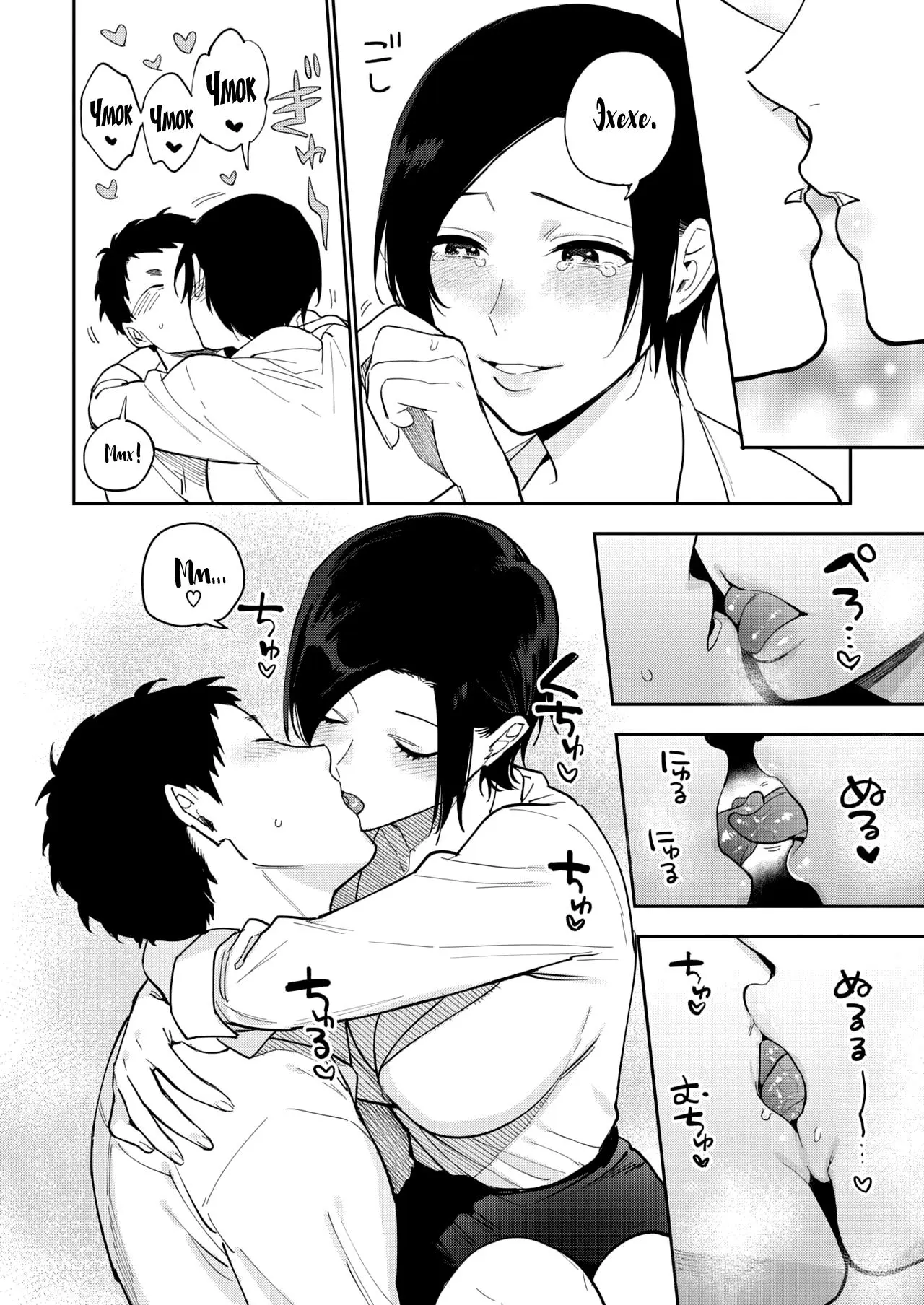 웹툰 이미지 9
