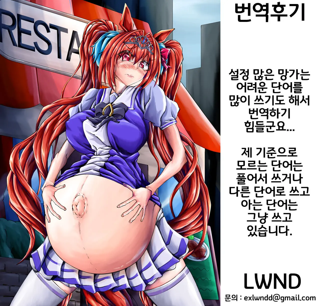 웹툰 이미지 18