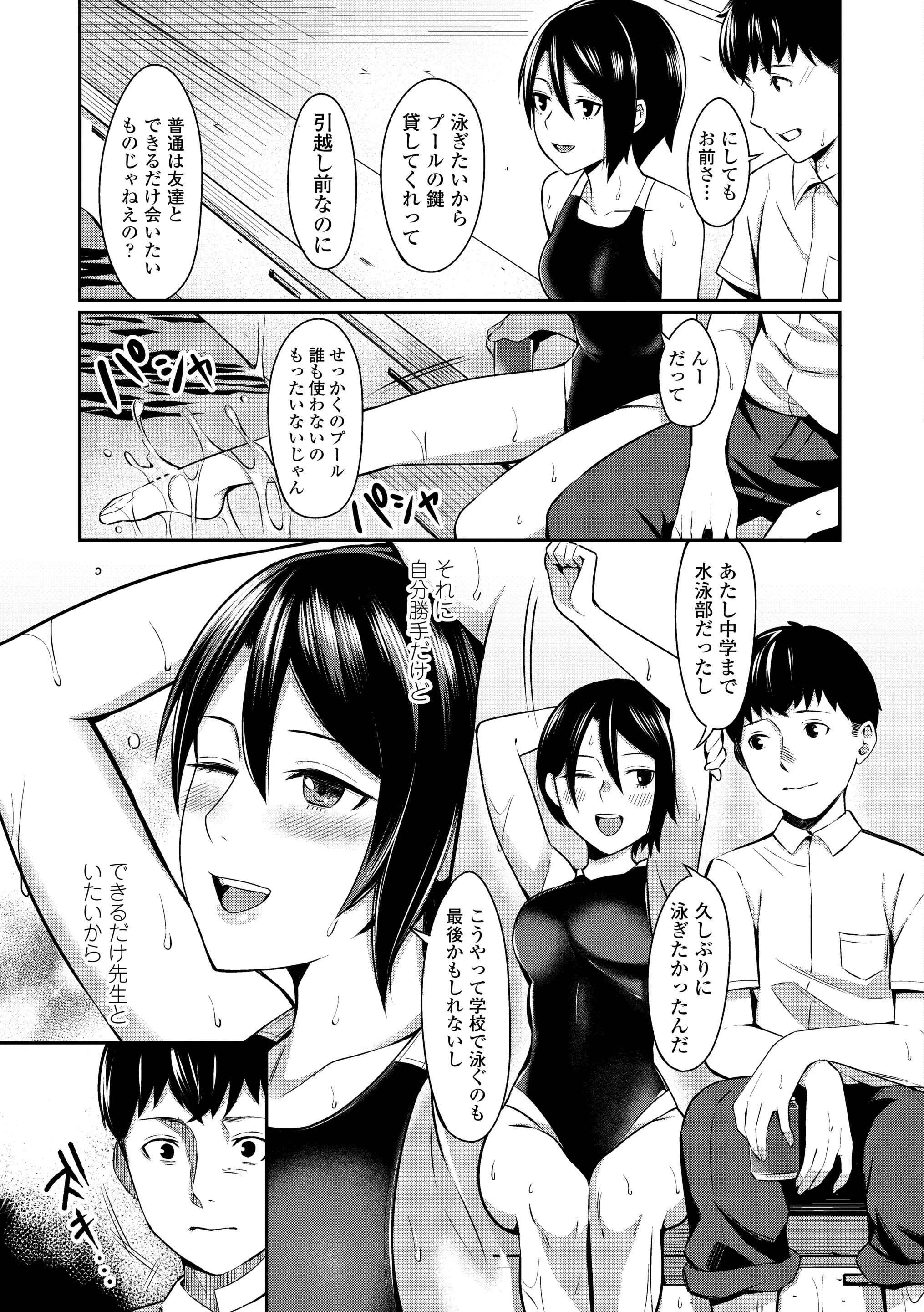 웹툰 이미지 192