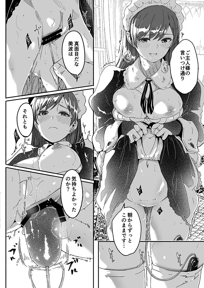 웹툰 이미지 417