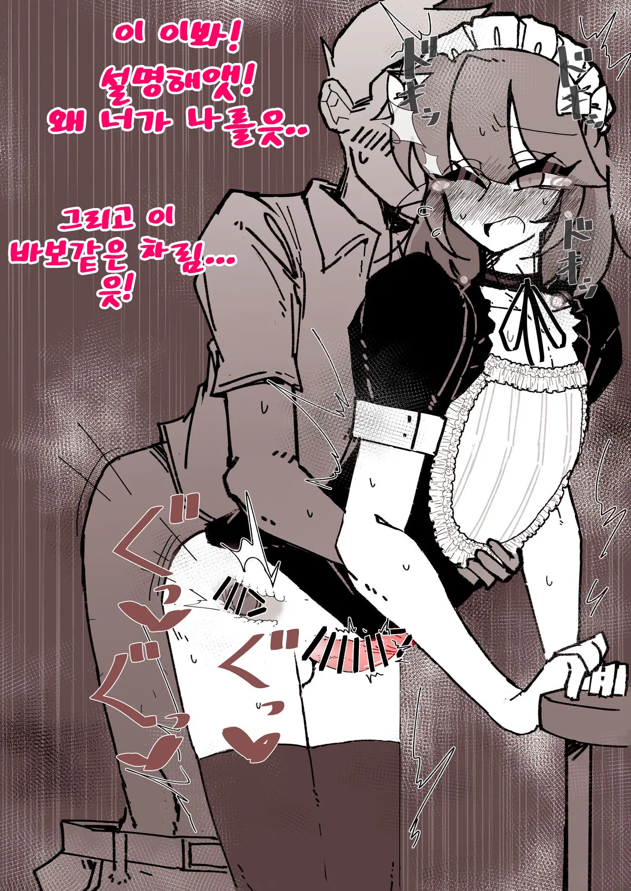 웹툰 이미지 65