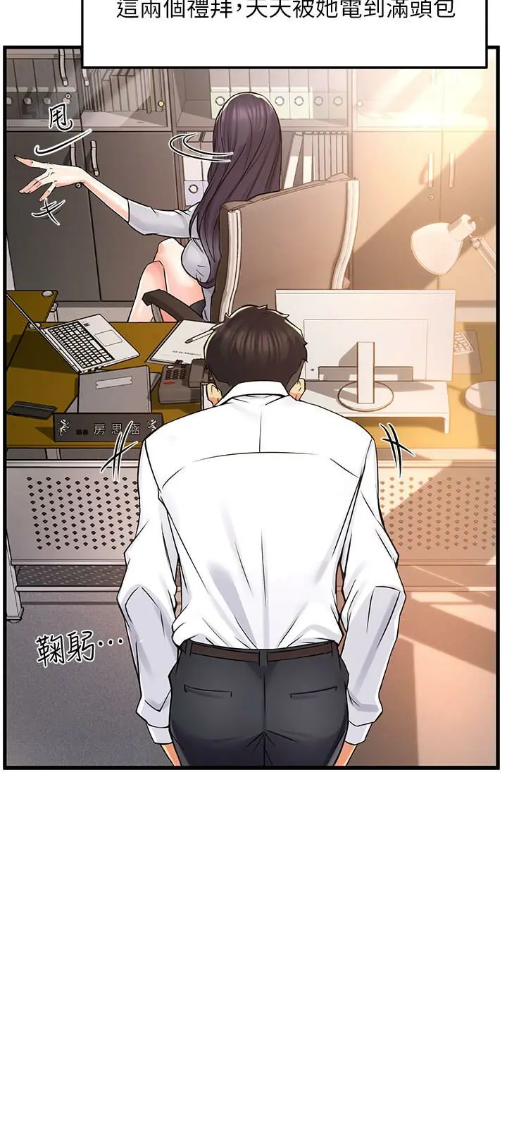 웹툰 이미지 68