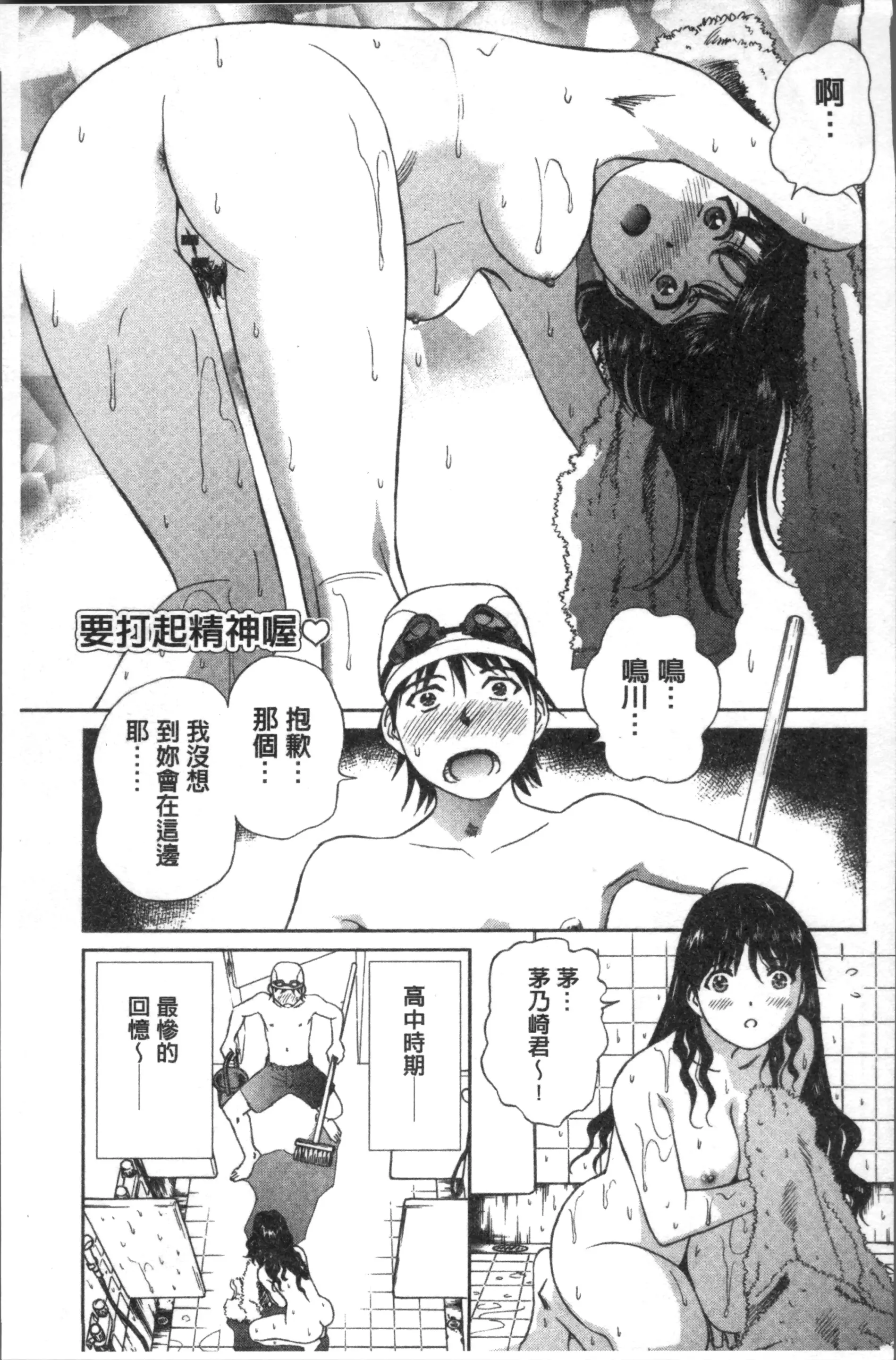 웹툰 이미지 156
