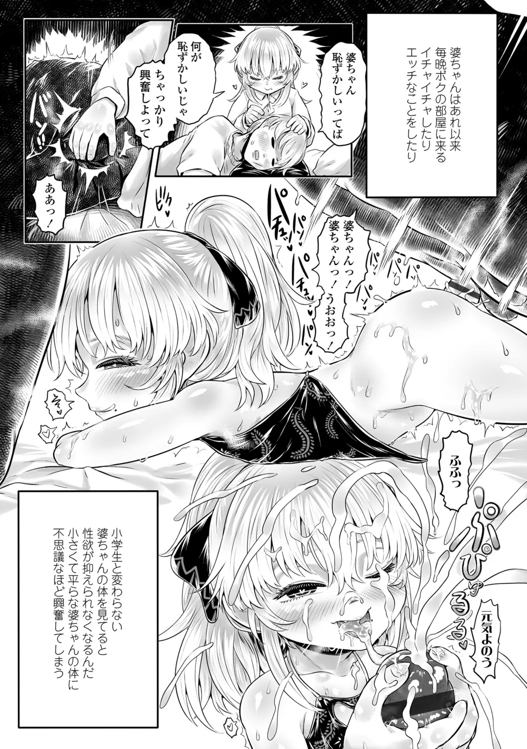 웹툰 이미지 180
