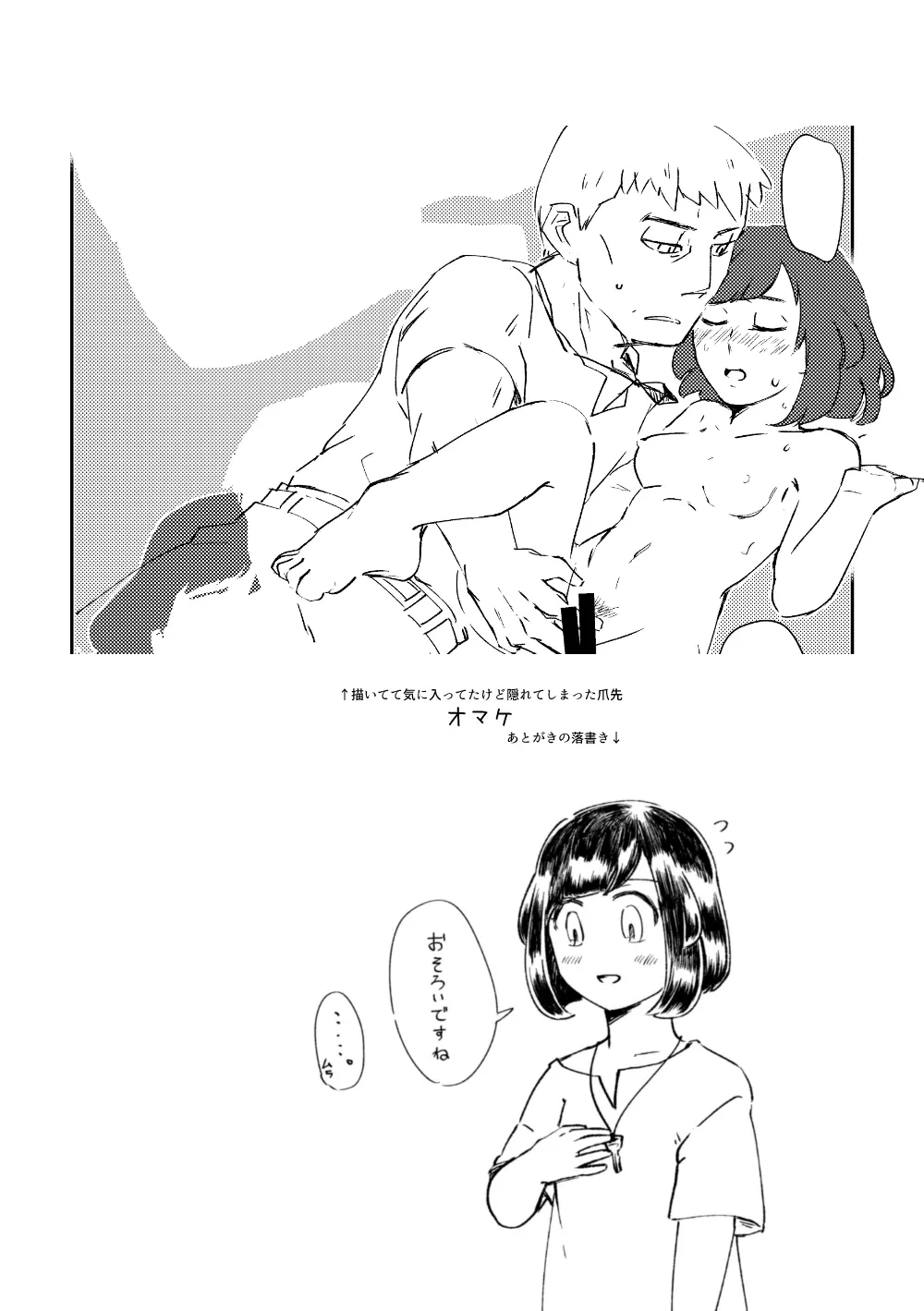 웹툰 이미지 19