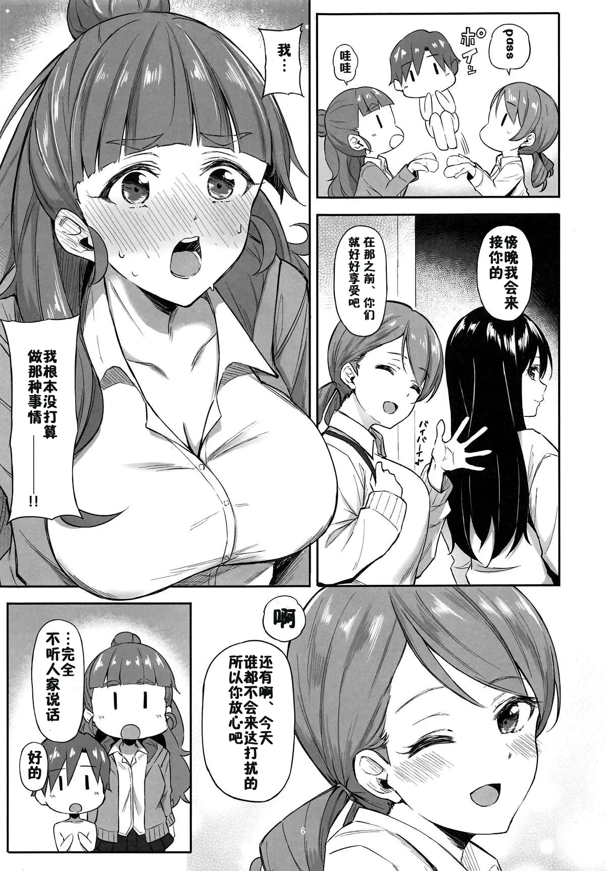 웹툰 이미지 5