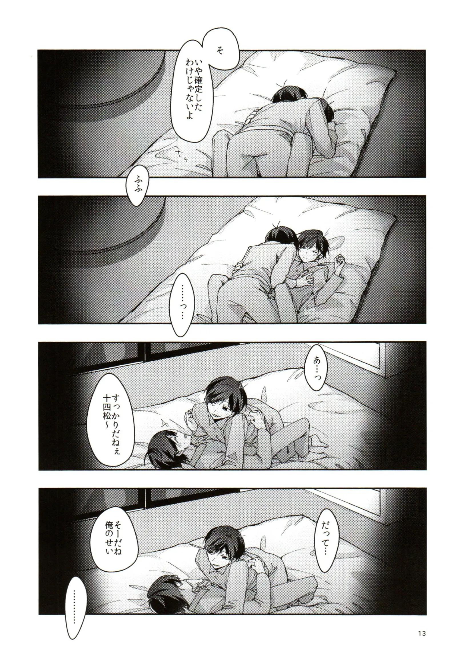 웹툰 이미지 12
