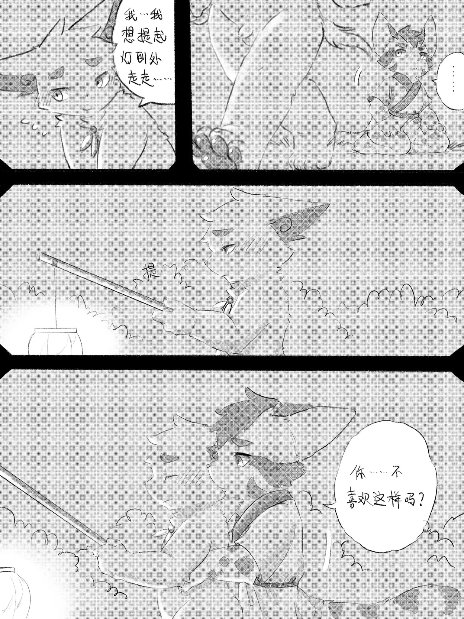 웹툰 이미지 1