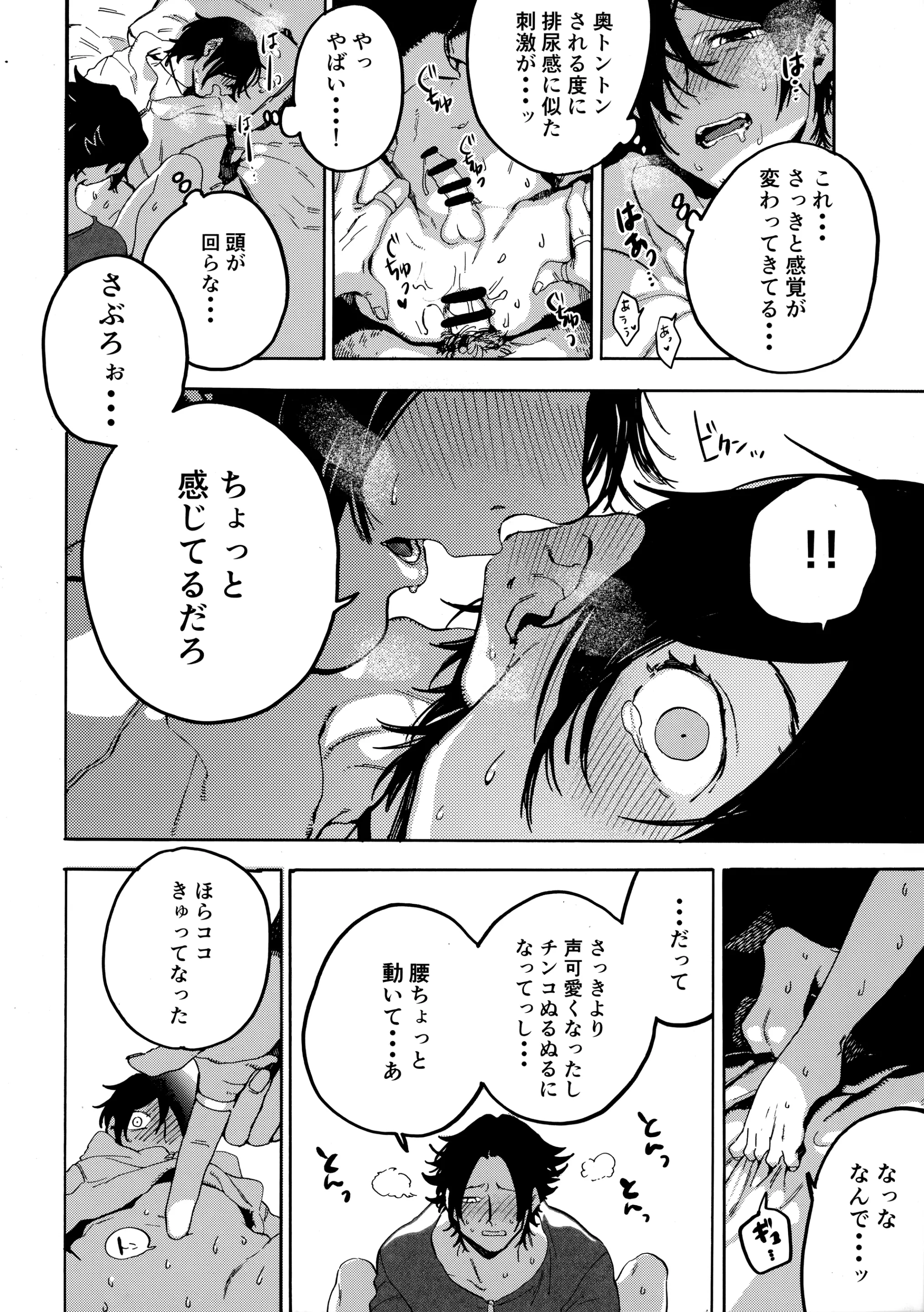 웹툰 이미지 32