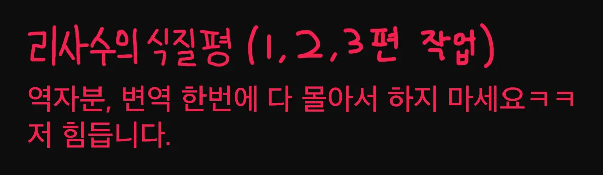 웹툰 이미지 124