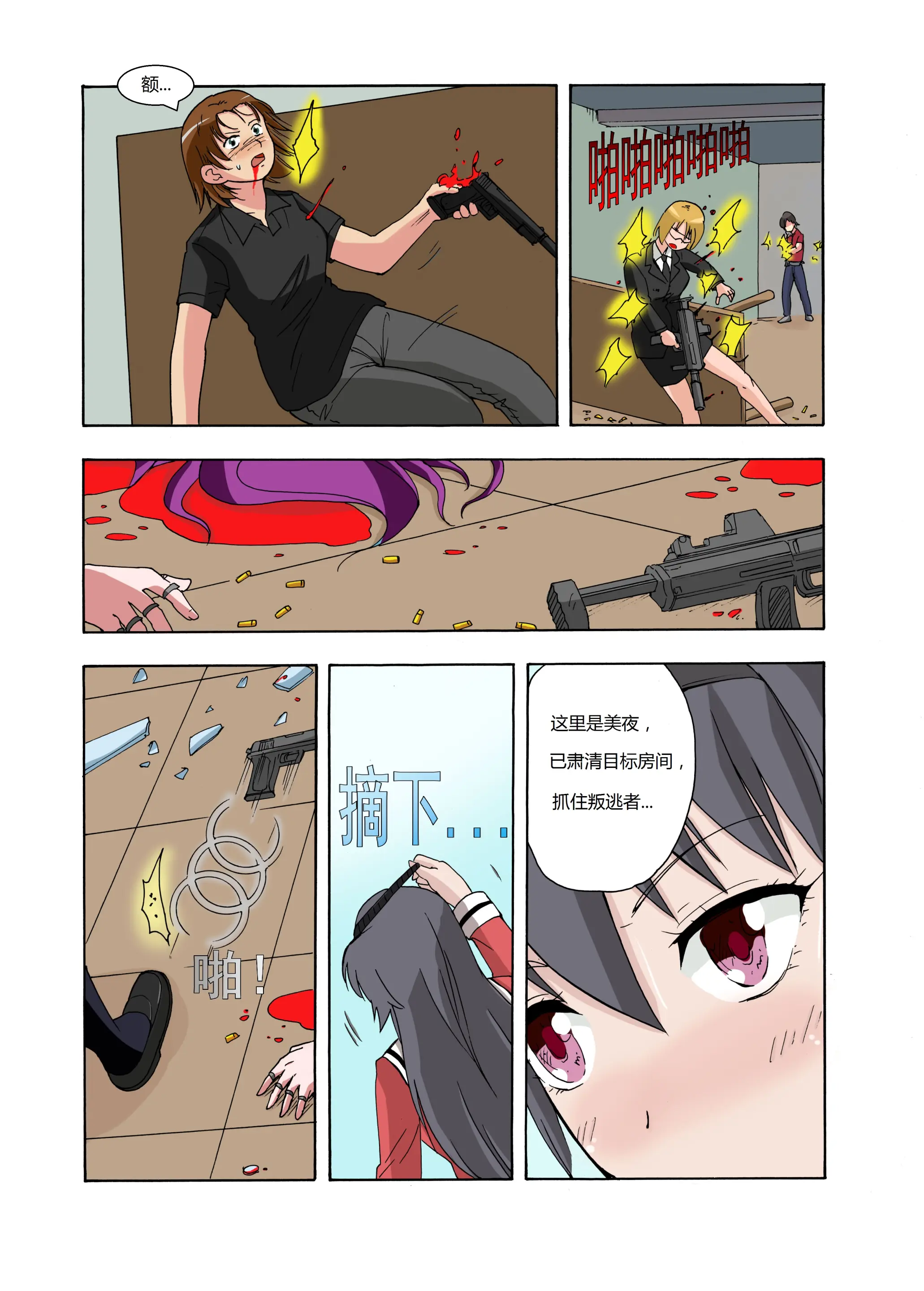 웹툰 이미지 28