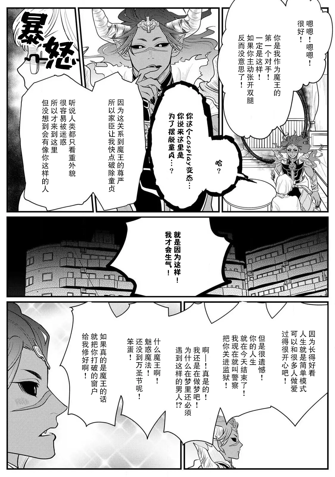 웹툰 이미지 5