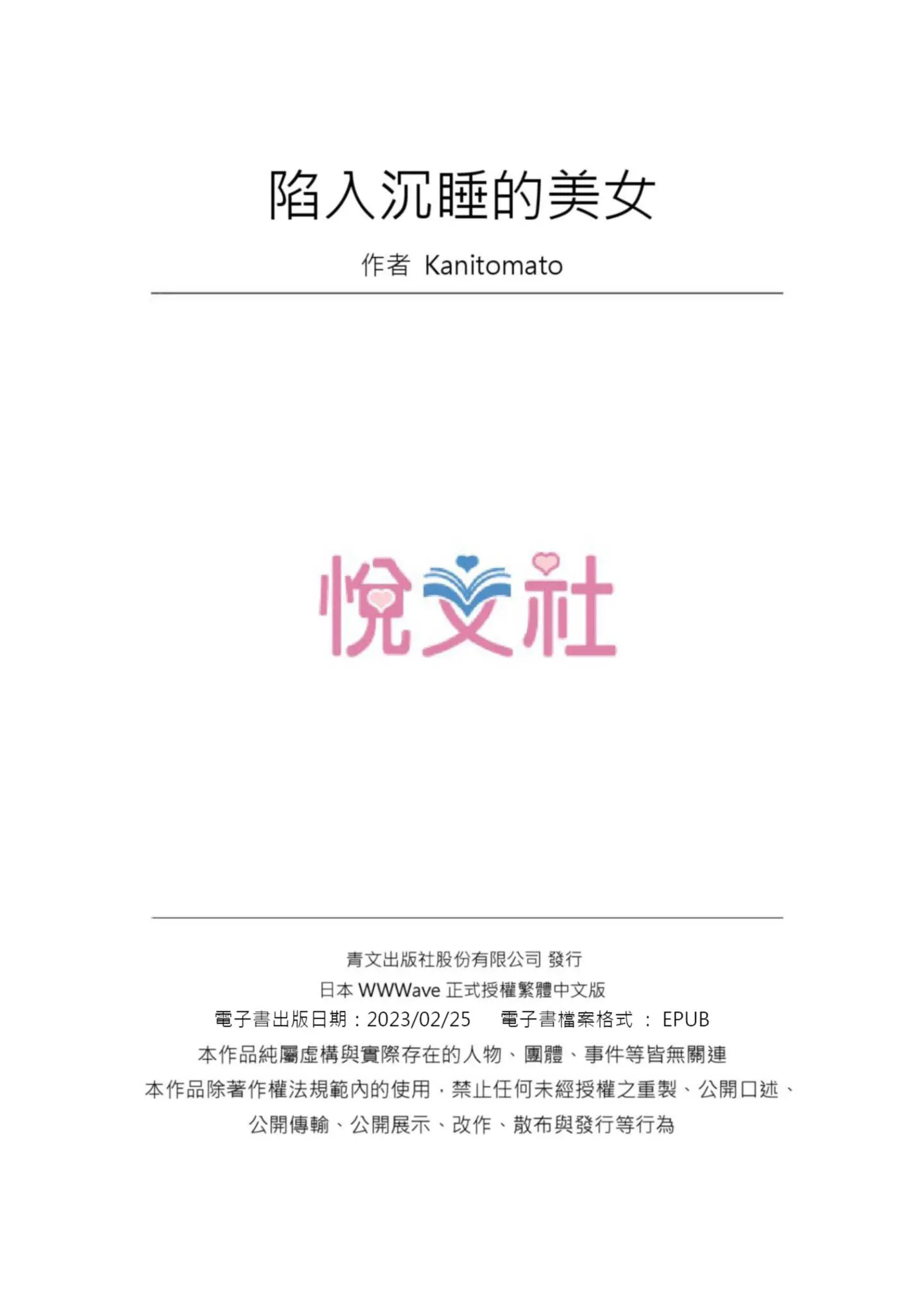웹툰 이미지 134